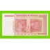 Зимбабве - 50000000000 / 50 миллиардов долларов - 2008 (AB) - XF+++!!!