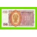 Бирма (Мьянма) - 10 кьятов - 1973 - UNC-!!!