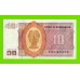 Бирма (Мьянма) - 10 кьятов - 1973 - UNC-!!!