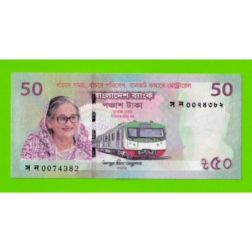 Бангладеш - 50 так - 2022 - Памятная - UNC!!!