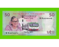 Бангладеш - 50 так - 2022 - Памятная - UNC!!!