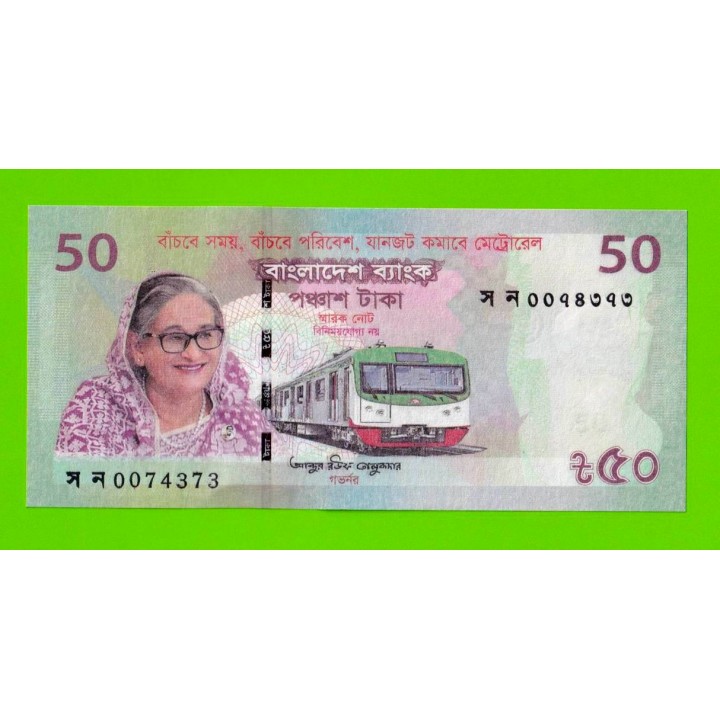 Бангладеш - 50 так - 2022 - Памятная - UNC!!!