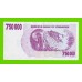Зимбабве - 750000 долларов - 2007 (AE)