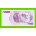 Зимбабве - 750000 долларов - 2007 (AC)