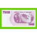 Зимбабве - 750000 долларов - 2007 (AE)