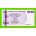 Зимбабве - 750000 долларов - 2007 (AE)