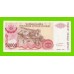 Хорватия (Сербская Краина) - 50000 динаров - 1993 (A) - XF+++!!!