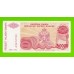 Хорватия (Сербская Краина) - 50000 динаров - 1993 (A) - XF!!!