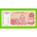 Хорватия (Сербская Краина) - 50000 динаров - 1993 (A) - XF+++!!!