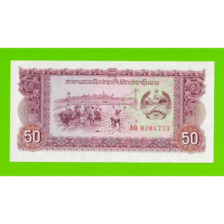 Лаос - 50 кип - 1979 (AQ) - UNC!!!