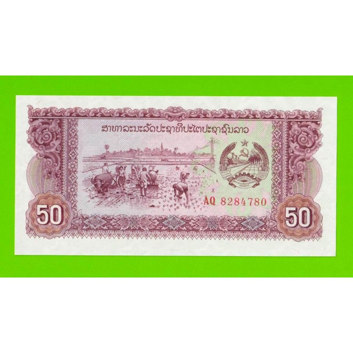 Лаос - 50 кип - 1979 (AQ) - UNC!!!