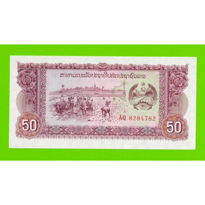 Лаос - 50 кип - 1979 (AQ) - UNC!!!