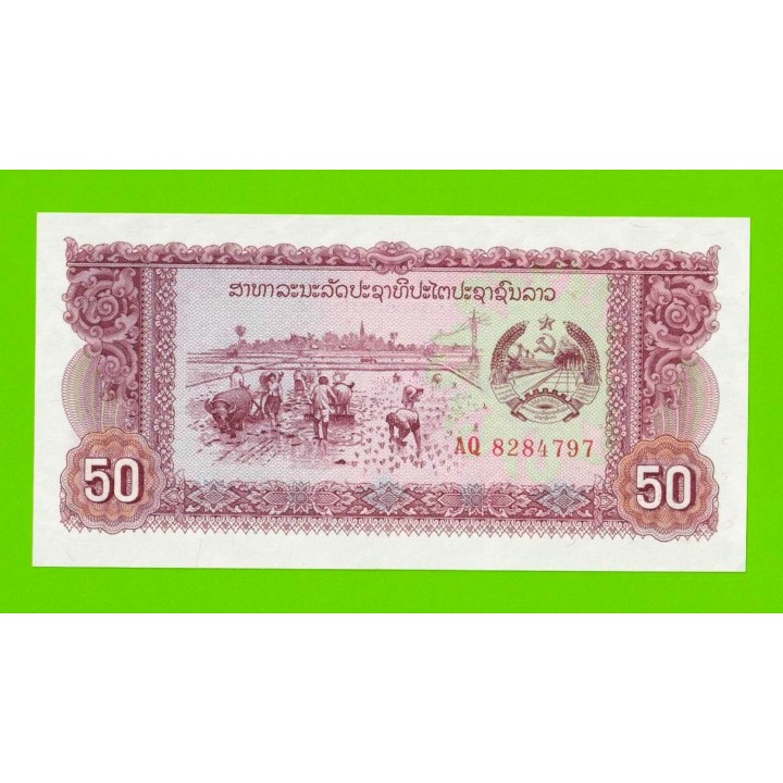 Лаос - 50 кип - 1979 (AQ) - UNC!!!