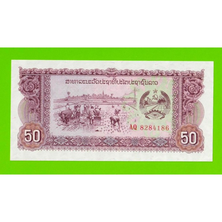 Лаос - 50 кип - 1979 (AQ) - UNC!!!