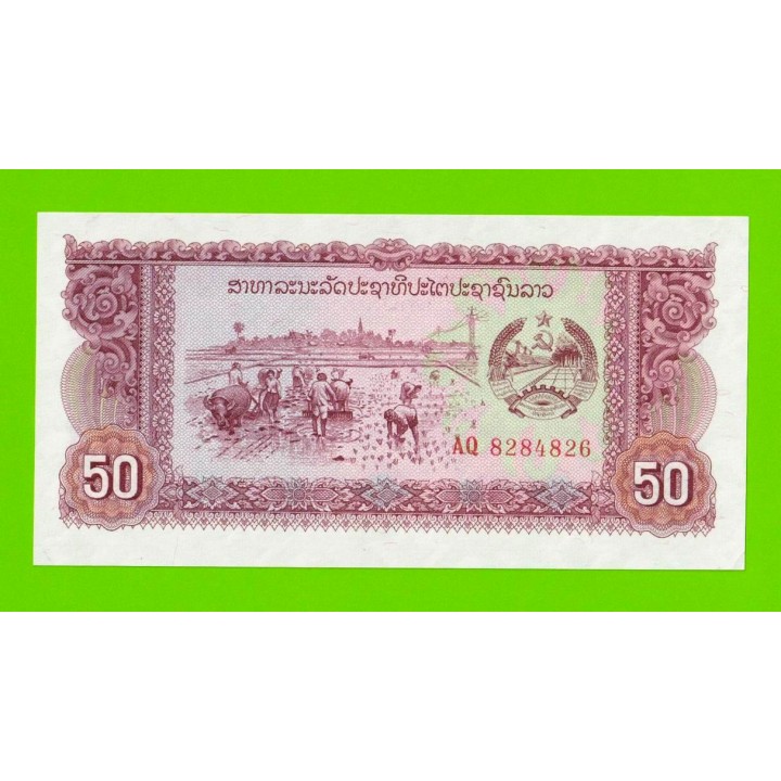 Лаос - 50 кип - 1979 (AQ) - UNC!!!