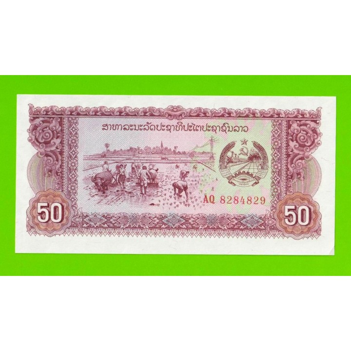 Лаос - 50 кип - 1979 (AQ) - UNC!!!