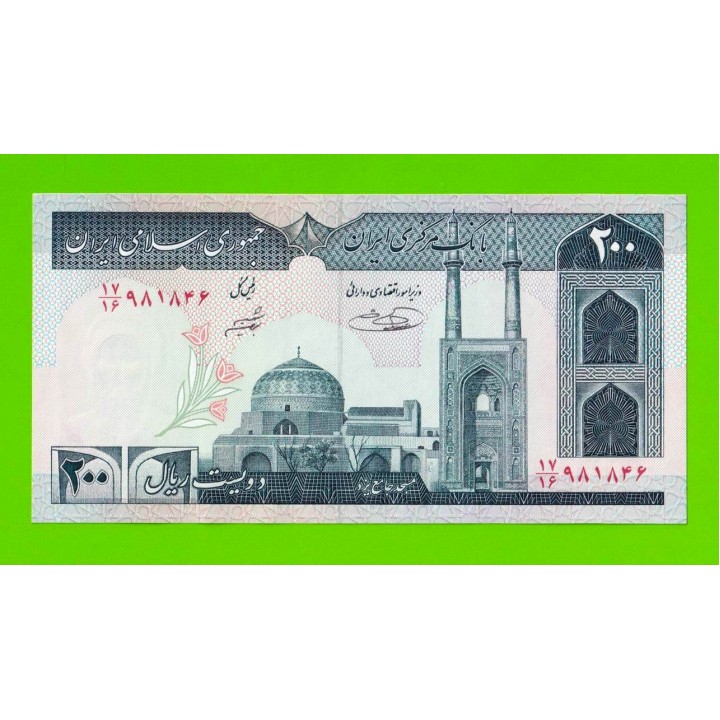 Иран - 200 риалов - 1982 - UNC!!!