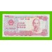 Вьетнам - 500 донгов - 1988 - UNC!!!