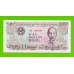 Вьетнам - 2000 донгов - 1988 - UNC!!!