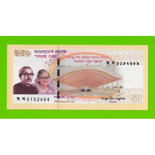 Бангладеш - 50 так - 2023 - Памятная - UNC!!!