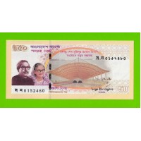 Бангладеш - 50 так - 2023 - Памятная - UNC!!!