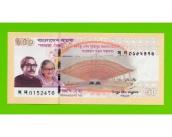 Бангладеш - 50 так - 2023 - Памятная - UNC!!!