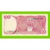 Индонезия - 100 рупий - 1984 - UNC!!!