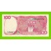 Индонезия - 100 рупий - 1984 - UNC!!!