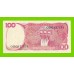 Индонезия - 100 рупий - 1984 - UNC!!!