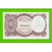 Египет - 5 пиастров - 1971 - Arab Republic of Egypt - подпись: S.Hamed - UNC!!!