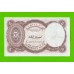 Египет - 5 пиастров - 1971 - Arab Republic of Egypt - подпись: S.Hamed - UNC!!!