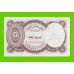 Египет - 5 пиастров - 1971 - Arab Republic of Egypt - подпись: S.Hamed - aUNC!!!