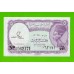 Египет - 5 пиастров - 1971 - Arab Republic of Egypt - подпись: S.Hamed - UNC!!!
