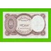 Египет - 5 пиастров - 1971 - Arab Republic of Egypt - подпись: S.Hamed - UNC!!!