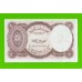 Египет - 5 пиастров - 1971 - Arab Republic of Egypt - подпись: S.Hamed - UNC!!!