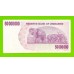 Зимбабве - 50000000 / 50 миллионов долларов - 2008 (AM)