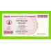 Зимбабве - 50000000 / 50 миллионов долларов - 2008 (AM)