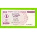 Зимбабве - 50000000 / 50 миллионов долларов - 2008 (AL)
