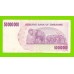 Зимбабве - 50000000 / 50 миллионов долларов - 2008 (AL)