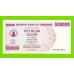 Зимбабве - 50000000 / 50 миллионов долларов - 2008 (AE)