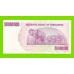 Зимбабве - 50000000 / 50 миллионов долларов - 2008 (AE)