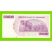 Зимбабве - 50000000 / 50 миллионов долларов - 2008 (AM)