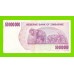 Зимбабве - 50000000 / 50 миллионов долларов - 2008 (AF)