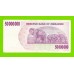 Зимбабве - 50000000 / 50 миллионов долларов - 2008 (AC)