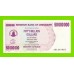 Зимбабве - 50000000 / 50 миллионов долларов - 2008 (AB)