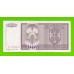 Босния и Герцеговина (Республика Сербская) - 100000 динаров - 1993 (AA)