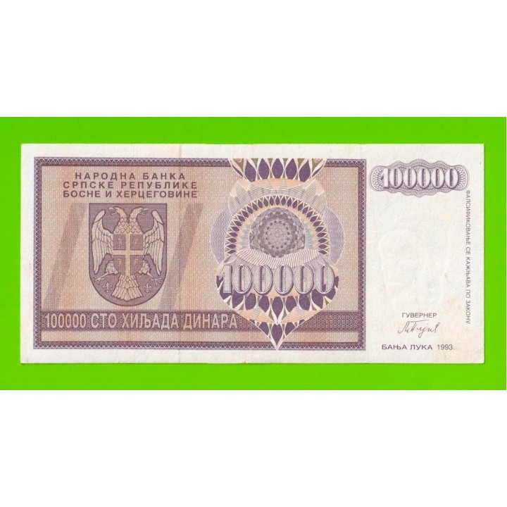 Босния и Герцеговина (Республика Сербская) - 100000 динаров - 1993 (AA)