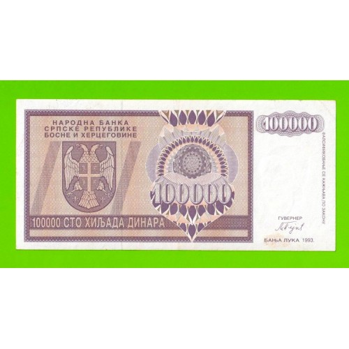 Босния и Герцеговина (Республика Сербская) - 100000 динаров - 1993 (AA)