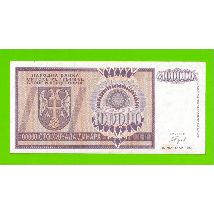 Босния и Герцеговина (Республика Сербская) - 100000 динаров - 1993 (AA)