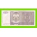 Босния и Герцеговина (Республика Сербская) - 100000 динаров - 1993 (AA)